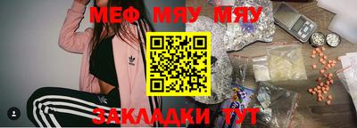 альфа пвп VHQ Бийск
