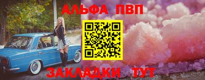 круглые Апрелевка