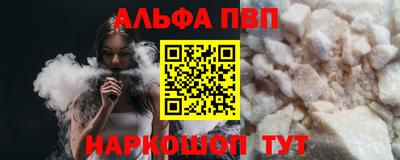 круглые Апрелевка