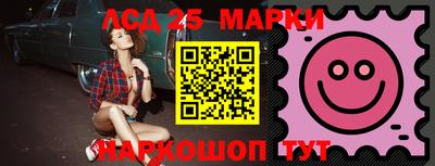 круглые Апрелевка