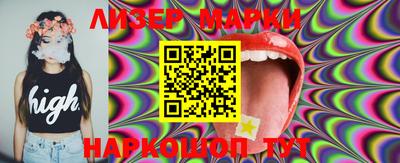 круглые Апрелевка