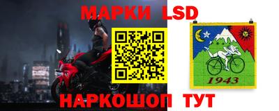 альфа пвп Апшеронск