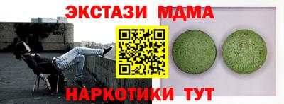 круглые Апрелевка