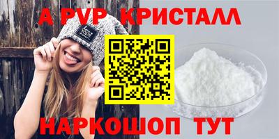 дживик Бугуруслан