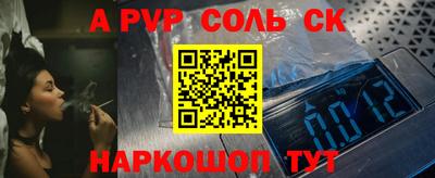 круглые Будённовск