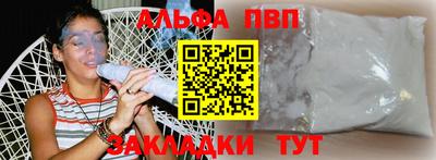 круглые Апрелевка