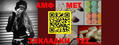 альфа пвп Апшеронск