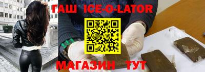 круглые Будённовск