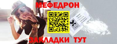 альфа пвп Апшеронск