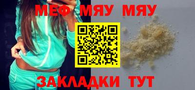 дживик Бугуруслан