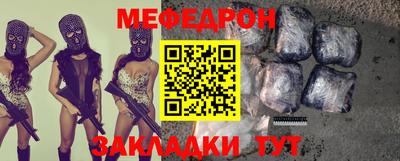 альфа пвп Апшеронск