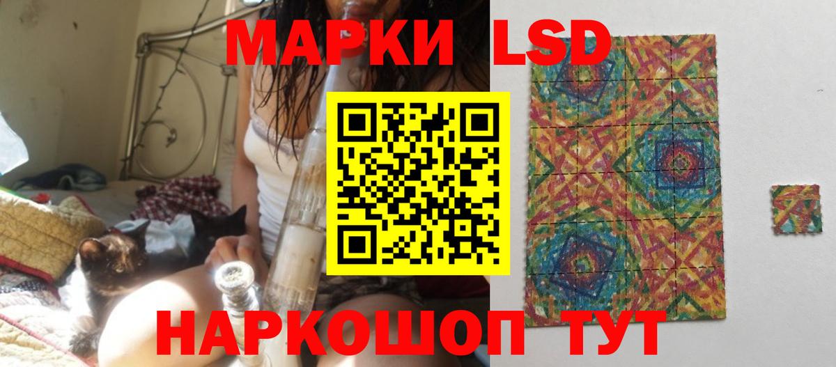 ЛСД экстази ecstasy Волгодонск