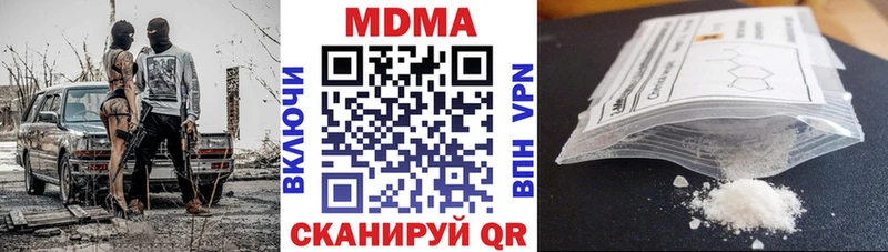 МДМА VHQ  Волгодонск 