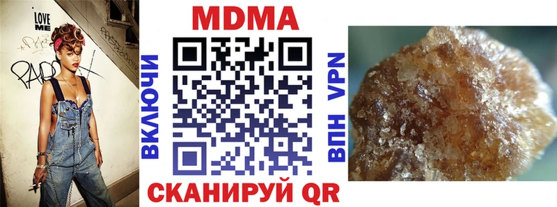 МДМА Molly Волгодонск