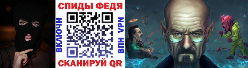 МЕТАМФЕТАМИН Декстрометамфетамин 99.9%  Волгодонск 