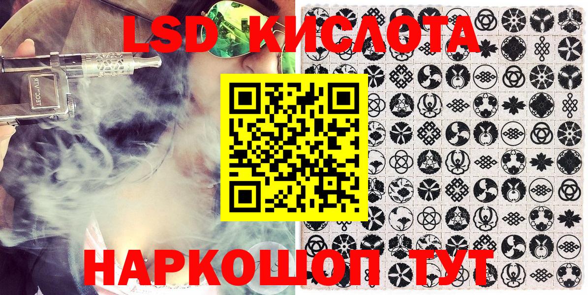 Наркотические марки 1500мкг  Волгодонск 