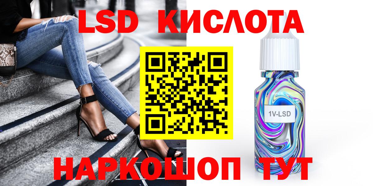 Марихуана  Кокаин  Волгодонск  МЕФ кристаллы  МЕТАДОН  Гашиш  Вход с VPN  Экстази 