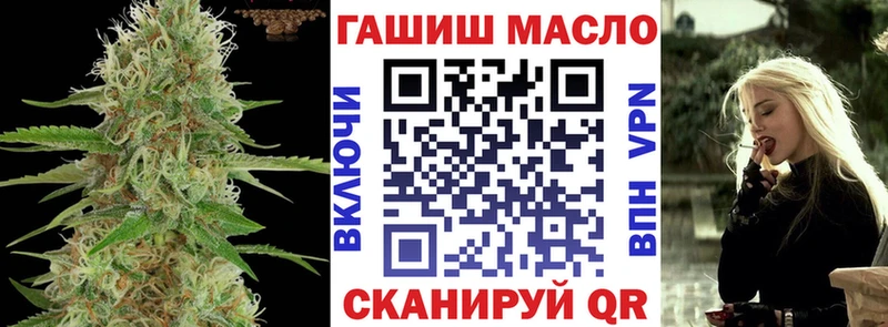 ТГК жижа  купить закладку  Волгодонск 