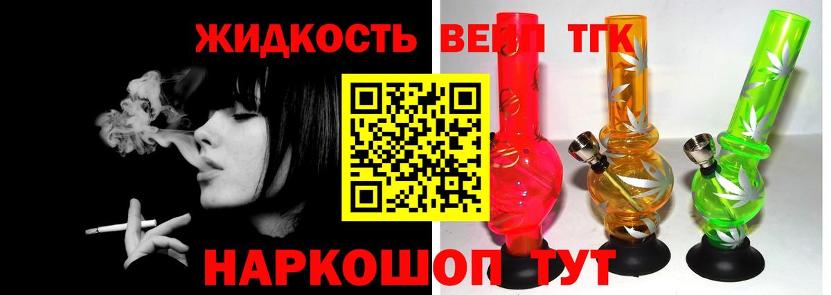 Дистиллят ТГК THC oil  Волгодонск  Дистиллят ТГК THC oil 