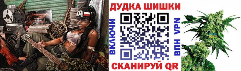 KRAKEN ССЫЛКА  Волгодонск  Марихуана гибрид 