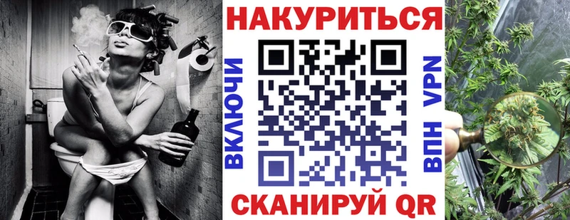 Марихуана конопля Волгодонск