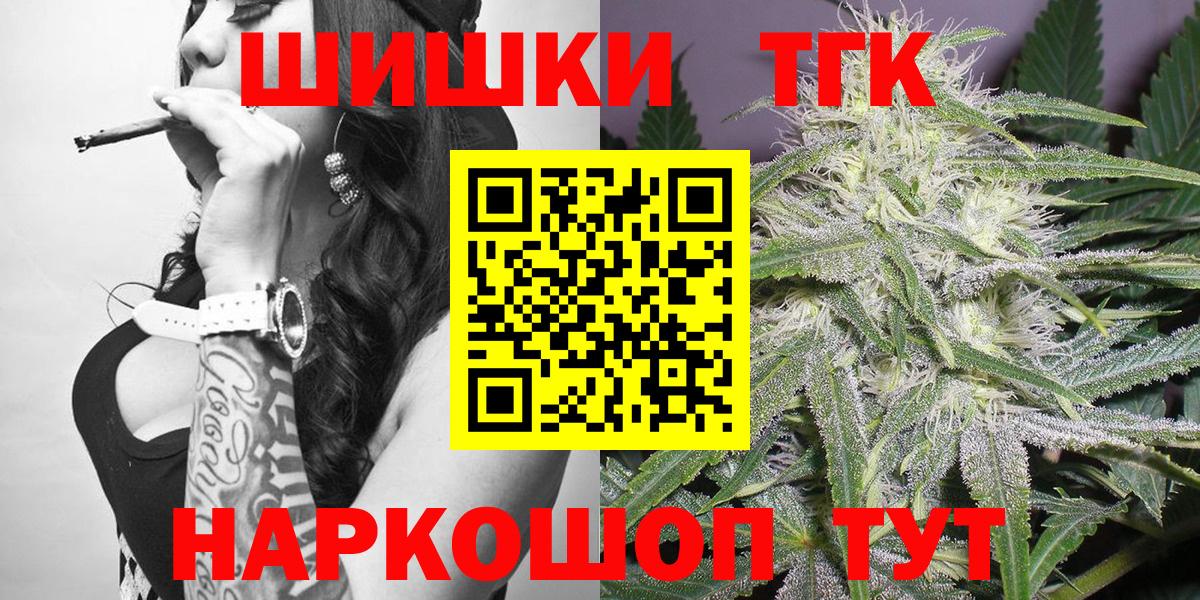 Волгодонск  Каннабис White Widow  Вход с VPN  Конопля марихуана  Каннабис тримм 